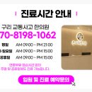 송능1리 마을회관 이미지