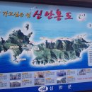 홍도 등대 네이버블로그