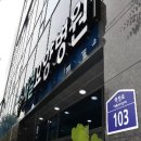 큰우리요양병원 이미지