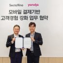 나인정보통신