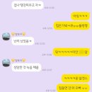 에이엠재활의학과의원 | 임신영재활의학과의원 방문 후기 ㅣ 3개월 아기 사경 근성사경 ㅣ 신생아 사경 ㅣ 사경 초음파 ㅣ...