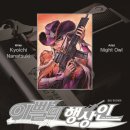 행상