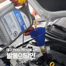 자동차와발통 | 대구 타이어 엔진오일 교환 잘하는곳 발통의달인 추천
