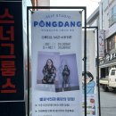 전북대 셀프스튜디오로 추천하고 싶은 스튜디오 퐁당 전북대점 이용 후기