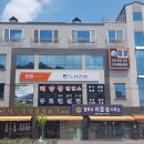 주식회사 태성기업 이미지