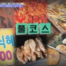 착한녹즙