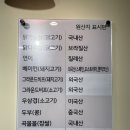 샐러디잠실새내역점 이미지