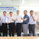 경기수산업협동조합