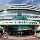 광주광산서비스(주) 이미지