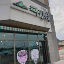 제주김만복성산점 이미지