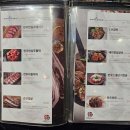 갈비장군 이미지