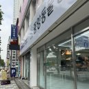 중앙가축병원 이미지