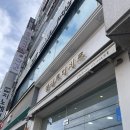 녹진하나농장 | 라망시크레 런치 후기 | 셰프님 본 날♥️