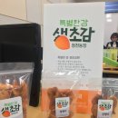 청전농장 이미지