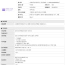 삼원회계사무소