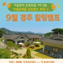 쉼힐링해독센터 이미지