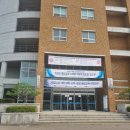 한국교원대 교육연구관 이미지