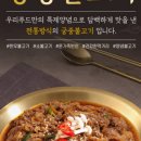 궁중한우 이미지