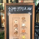 갈마애견 | | 대전 | 둔산동 소금빵 맛집 솔직후기 - 시옷기역삐읍 둔산점