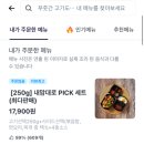 푸줏간고기도시락영등포 이미지