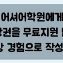 성산중학교 이미지