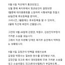 [bk툰] 현재 대외적 판세분석과 임총의 의미 & 현재 임총발의한 대의원 명단 이미지