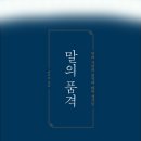 두나서점 이미지