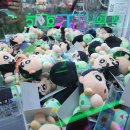 퍼니랜드 이미지