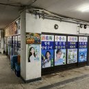 묵호주유소 네이버블로그