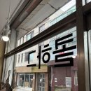 콜하그callhag
