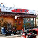 부안초밥집 이미지