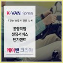 케이밴 이미지