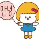 예나옷아이스크림