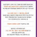 재단법인 한국스마트의료기기산업진흥재단 | 한국스마트의료기기산업진흥재단 면접핵심 분석