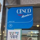 씨유 영암삼호대불점 | 영암 맛집 "금보석중화요리 삼호점" 짜짬탕 셋트메뉴 솔직후기 (feat. 인생간짜장)