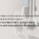 유토피아화장품 이미지