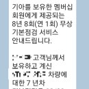 동상점기아오토큐 이미지