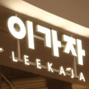 스타미용실 이미지