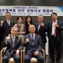 한국바이오 이미지