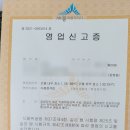 세종 행정사 합동사무소 이미지