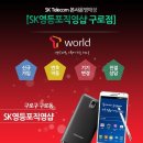 휴대폰직영샵
