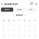 예은동물의료센터 이미지