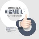 카스피탈 | 부업 30대 부업 직장인 부업 기회가 있는 팀 유토피안팀