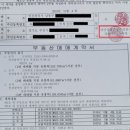 (유)대금건설