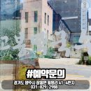 고봉막국수 이미지
