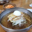 원조사천냉면