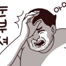 카페괜찮다
