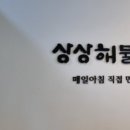 월배문구센타