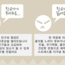 경희대 국가대표 형제 태권도 이미지