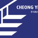 주식회사 정동